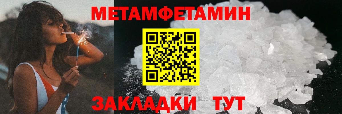 Амфетамин  Амфетамин 97%  Вход с VPN  Минусинск  АМФ 