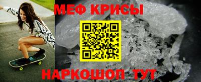 стаф Заволжье