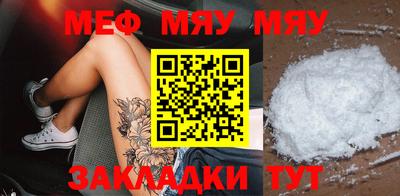 стаф Заволжье