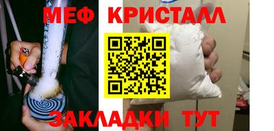 метамфетамин Заводоуковск