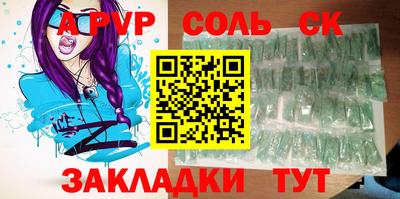ALPHA-PVP Жуковский