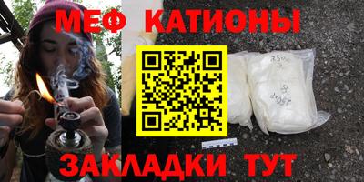 метамфетамин Заводоуковск
