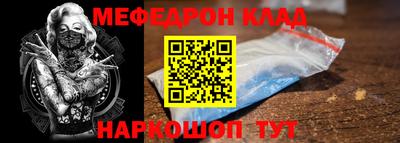 метамфетамин Заводоуковск
