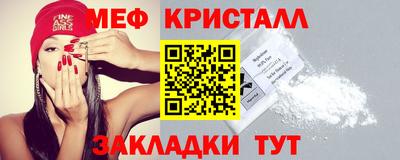 стаф Заволжье