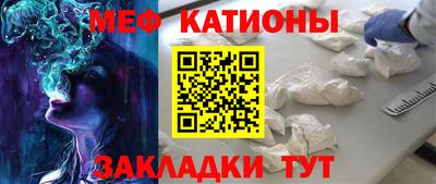 метамфетамин Заводоуковск