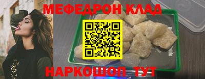 стаф Заволжье