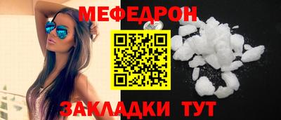 метамфетамин Заводоуковск