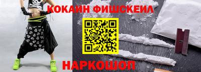 метамфетамин Заводоуковск