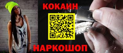 стаф Заволжье