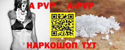 стаф Заволжье