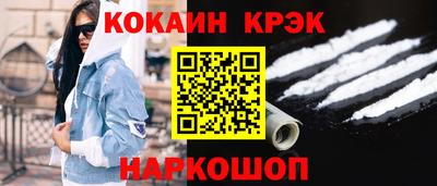 ALPHA-PVP Жуковский