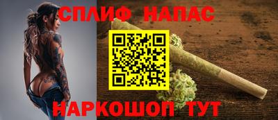 стаф Заволжье