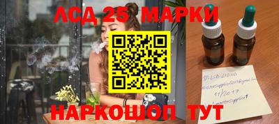 метамфетамин Заводоуковск