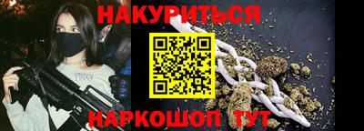 стаф Заволжье