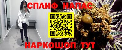 ALPHA-PVP Жуковский