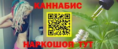 метамфетамин Заводоуковск