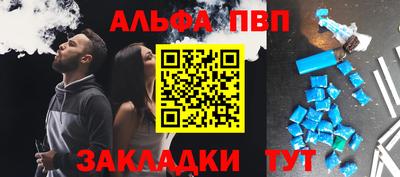 стаф Заволжье