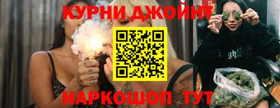 метамфетамин Заводоуковск