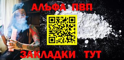 метамфетамин Заводоуковск