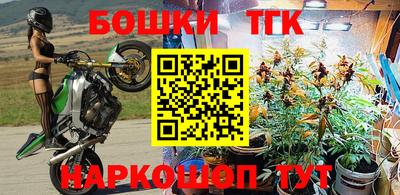ALPHA-PVP Жуковский