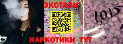 ALPHA-PVP Жуковский