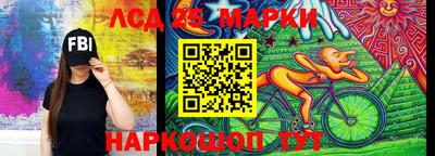 стаф Заволжье