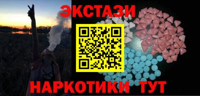 стаф Заволжье