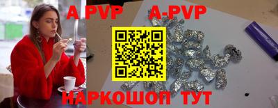 ALPHA-PVP Жуковский
