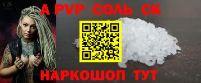 метамфетамин Заводоуковск