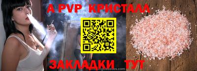 метамфетамин Заводоуковск