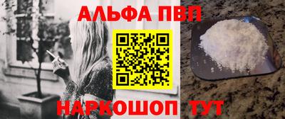 стаф Заволжье