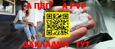 метамфетамин Заводоуковск