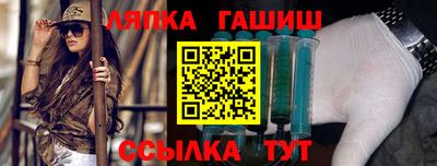 стаф Заволжье
