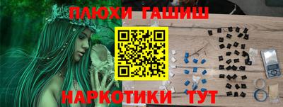 ALPHA-PVP Жуковский