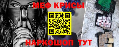 метамфетамин Заводоуковск