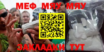 метамфетамин Заводоуковск