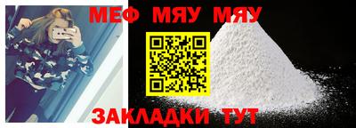 метамфетамин Заводоуковск