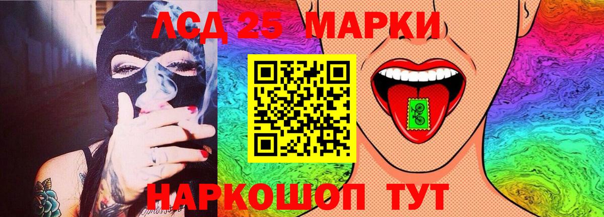 Минусинск  Лсд 25 экстази ecstasy  LSD-25 экстази ecstasy  Вход с VPN 
