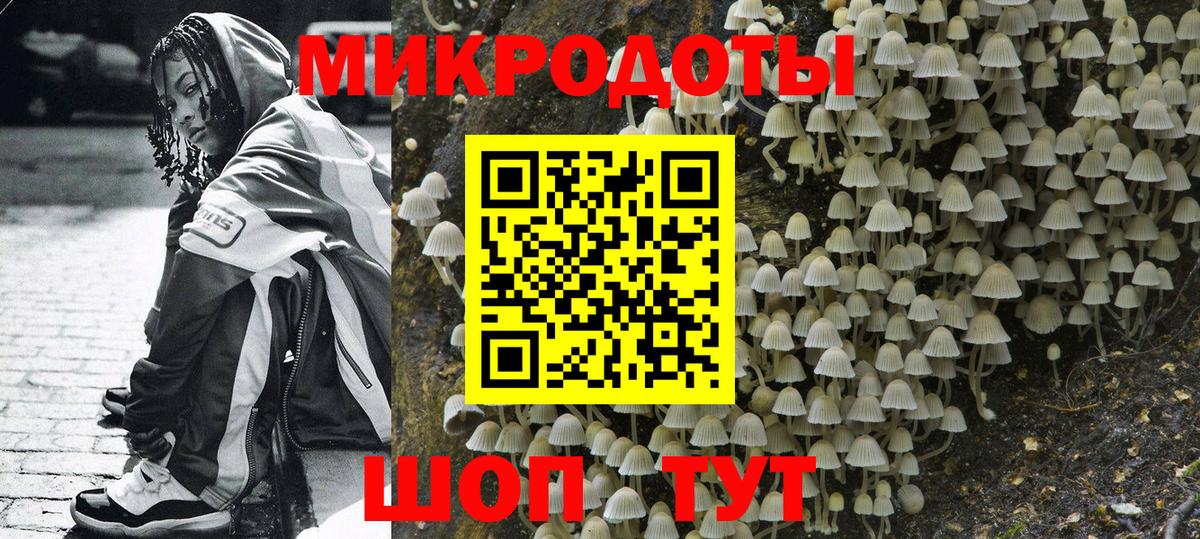 Минусинск  магазин продажи наркотиков  Вход с VPN  Псилоцибиновые грибы мухоморы 