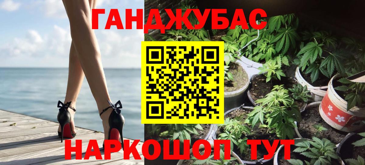 Шишки марихуана гибрид Минусинск