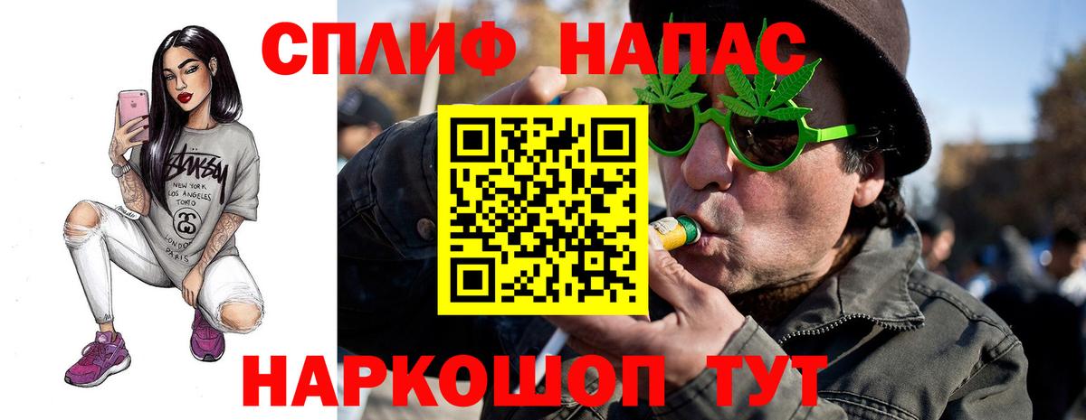 Минусинск  Каннабис планчик  Вход с VPN  Канабис AK-47  Каннабис конопля 